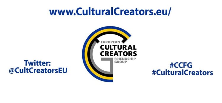 CCFG: Στεκόμαστε στο πλευρό των Πολιτιστικών Δημιουργών της Ουκρανίας