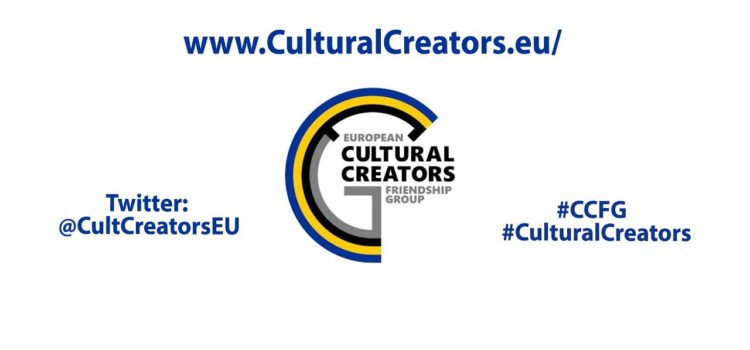 Ανακοίνωση του CCFG για το Πολιτιστικό Μέλλον της Ευρώπης