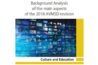 Εφαρμογή της αναθεωρημένης οδηγίας για τις υπηρεσίες οπτικοακουστικών μέσων – Ανάλυση των κύριων πτυχών της αναθεώρησης AVMSD 2018