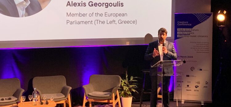O Αλέξης Γεωργούλης υπογραμμίζει την ανάγκη για δημιουργία στρατηγικής στήριξης του ευρωπαϊκού μουσικού τομέα στην ΕΕ