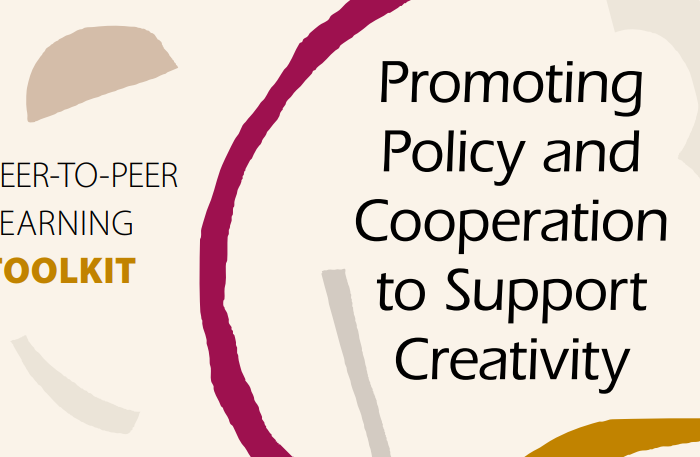 Πολιτική προώθησης και συνεργασίας για την υποστήριξη της δημιουργικότητας