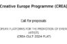 Ευρωπαϊκές πλατφόρμες για την προώθηση ανερχόμενων καλλιτεχνών – Προθεσμία 31/01/2024